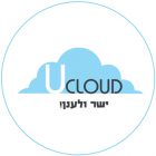 Ucloud | יוקלאוד